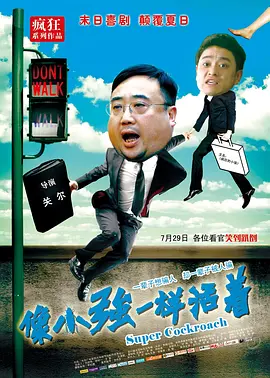 强行挺进白丝老师里呻吟微博